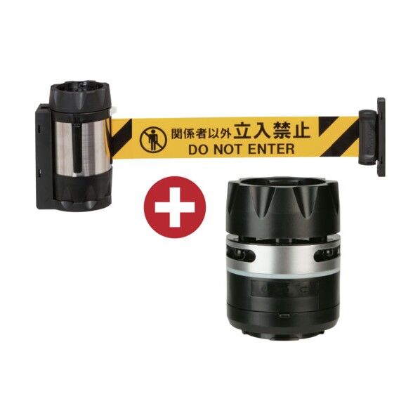 バリアリールMAXサウンドバリアセット 関係者以外立入禁止