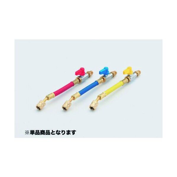 バルブ付ホースアダプター(R410A) 青 奥行:190mm TA131-2 1本