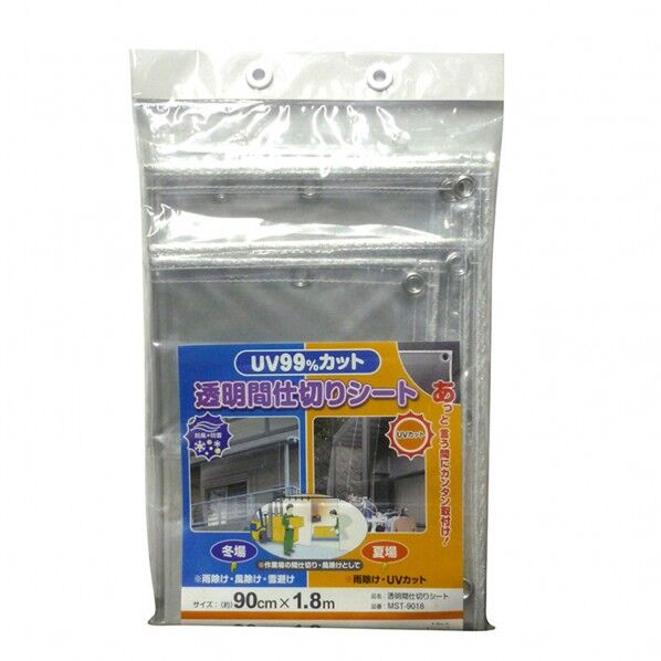 明和グラビア 間仕切りシート/透明タイプ MST-9018 1個...