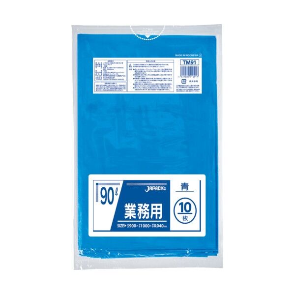 メタロセン配合ポリ袋 90L青0.040 TM91 10枚