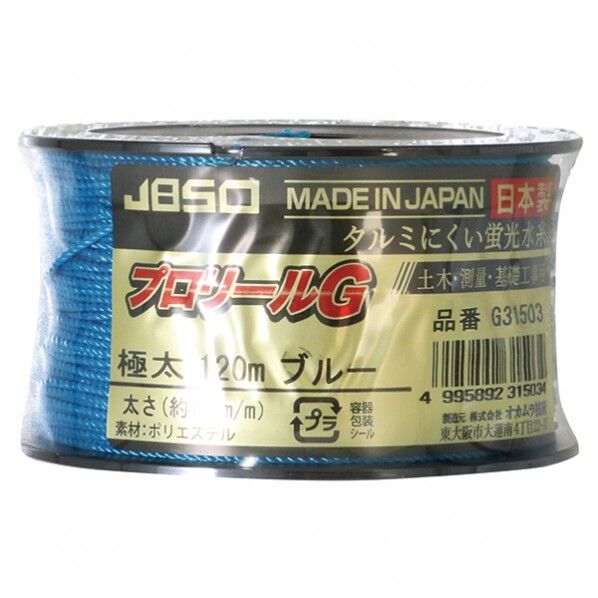 JBSO プロリールG 極太 120m ブルー G31503 1個...