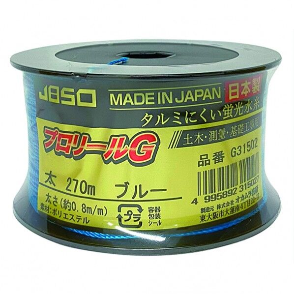 JBSO プロリールG 太 270m ブルー G31502 1個