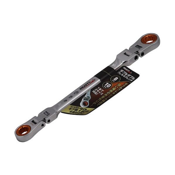 ダブルフレキギアレンチ