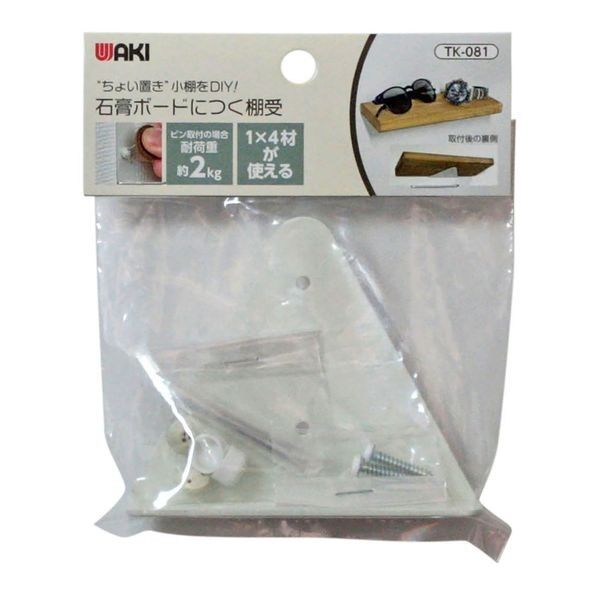 石膏ボードにつく棚受