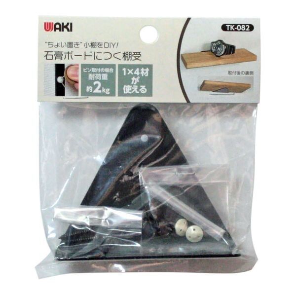 石膏ボードにつく棚受