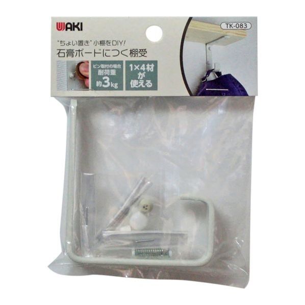 石膏ボードにつく棚受