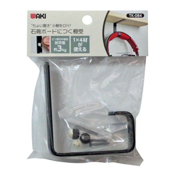 石膏ボードにつく棚受