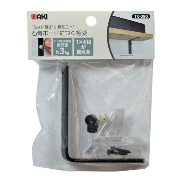 石膏ボードにつく棚受