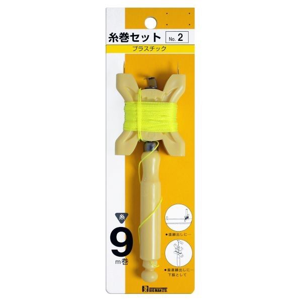 糸巻セット #2 1個