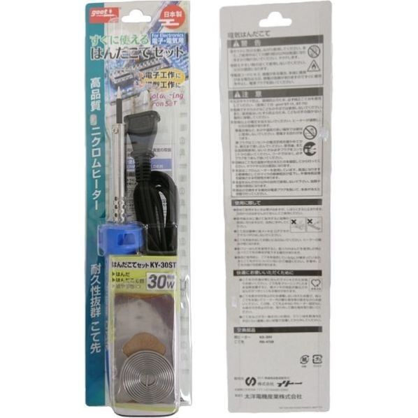 BIGMAN 半田コテセット30W 1個