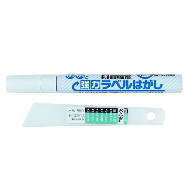 イトー ペン先シリーズ強力ラベル剥がし TZ-04 1本...