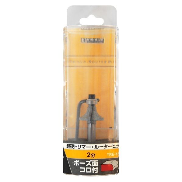 超硬ボーズ面 6軸コロ付 2分 TRE-18 1個