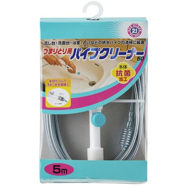 エコクリーン21 パイプクリーナー50