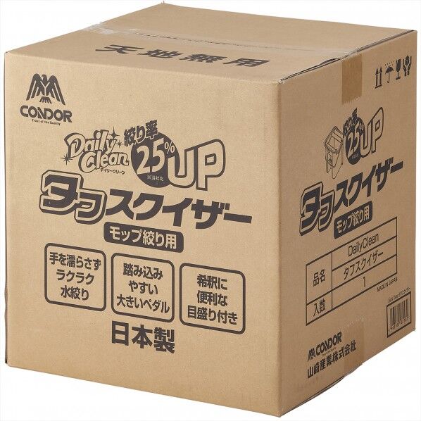 デイリークリーン タフスクイザー 181582 1台...