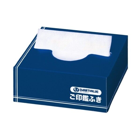 プラス 830057)ご印鑑ふき B635J 1点...