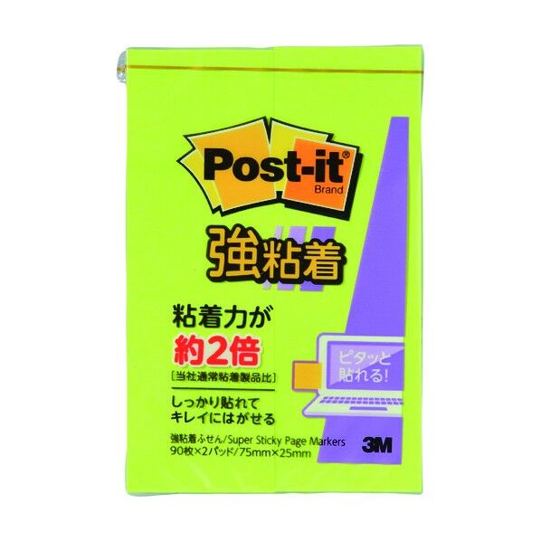 ポストイット強粘着ふせん 500SS-LI 1個
