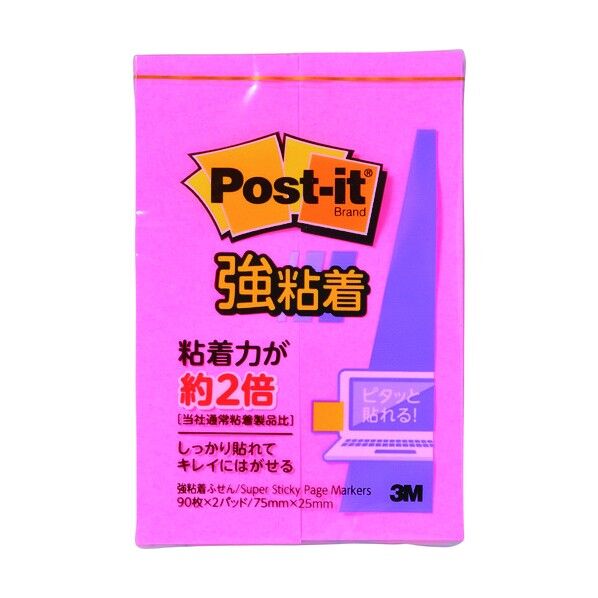 ポストイット強粘着ふせん 500SS-RO 180枚