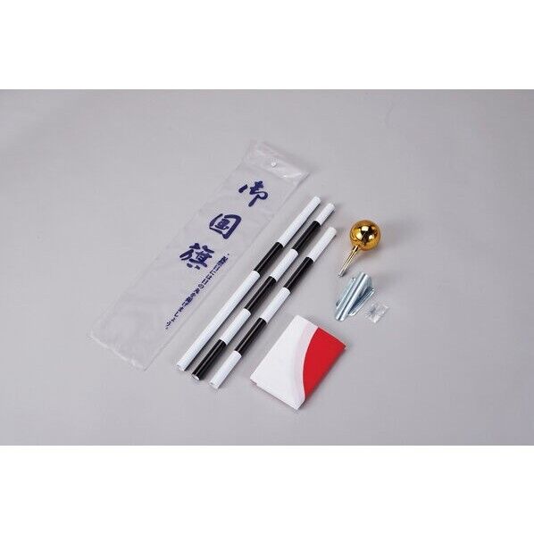 日章旗（日の丸）セット 旗:680×900mm ポール:1400mm