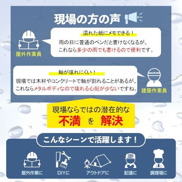 BIGMAN ゼブラ建築用ボールペン 黒 BMZE-01B 1個