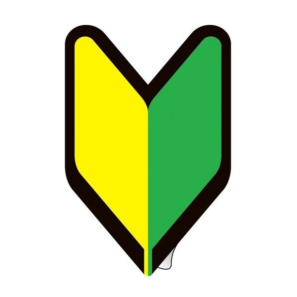 ヘルメット用初心者マークステッカー HLS-143 53×35mm 5枚組