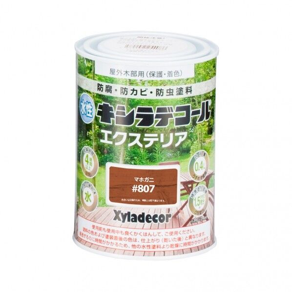 水性キシラデコールエクステリアS(半透明着色仕上)水性屋外木材用塗料 防腐・防カビ・防虫