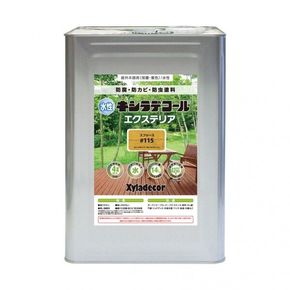 水性キシラデコールエクステリアS(半透明着色仕上)水性屋外木材用塗料 防腐・防カビ・防虫