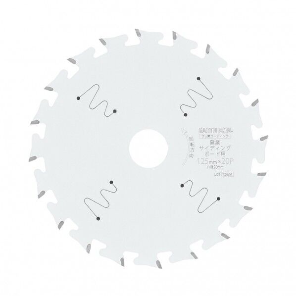 EARTH MAN 剛剣 窯業サイディングボード用チップソー125mm×20P 1個...