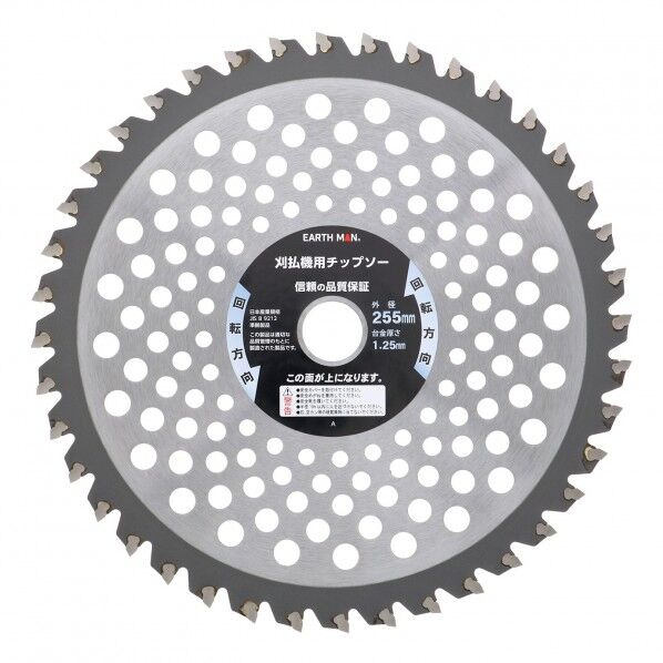 チップソー斬鉄剣255mm×40P