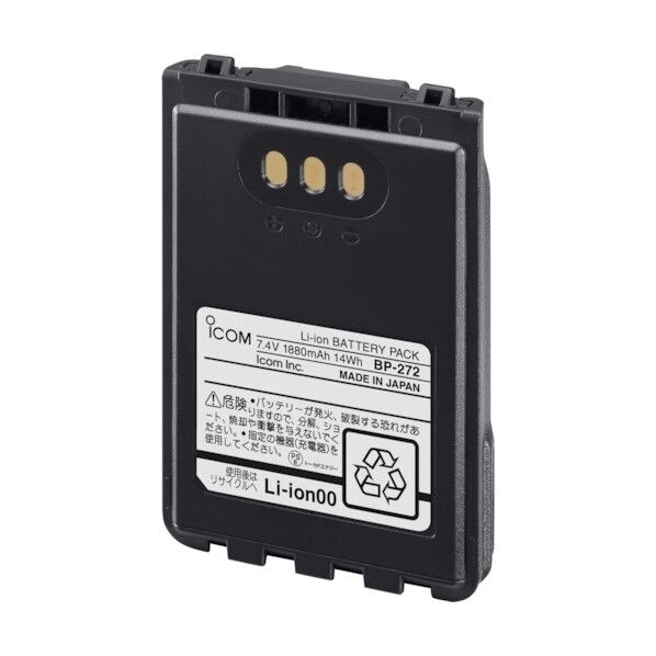アイコム リチウムイオンバッテリー BP-272 1点