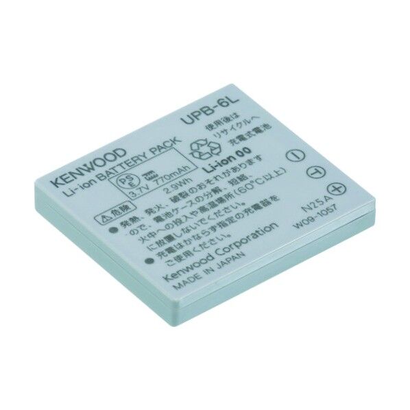 リチウムイオンバッテリーパック