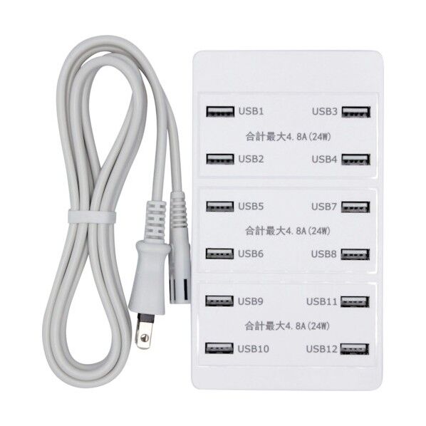 12ポ―トUSB充電器 SK-CH12A72WPO 1点