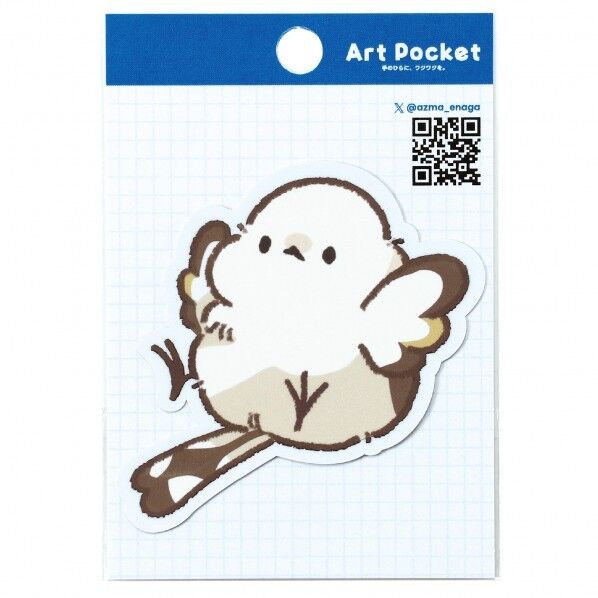 アートポケットステッカー シマエナガ(ぱたぱた)