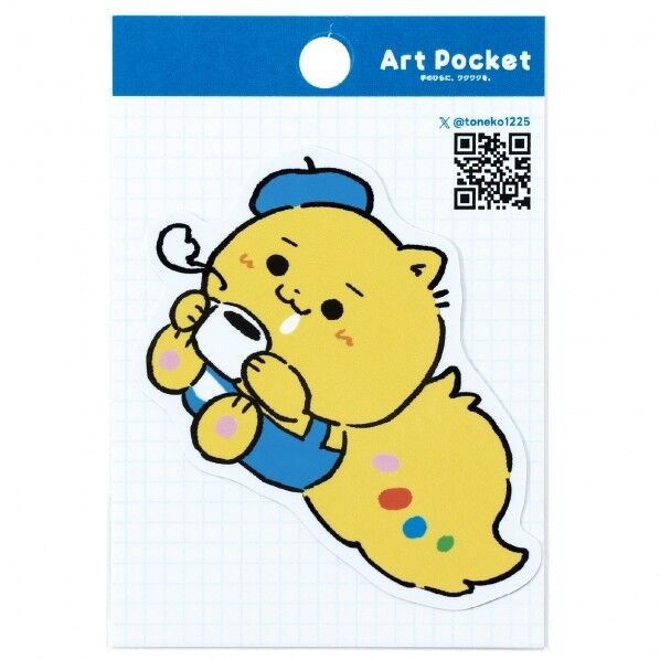 アートポケットステッカー トヌくん(コーヒーver)