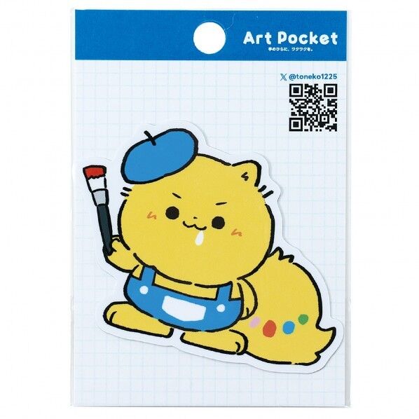 アートポケットステッカー トヌくん(お絵描きver) 74732 1枚