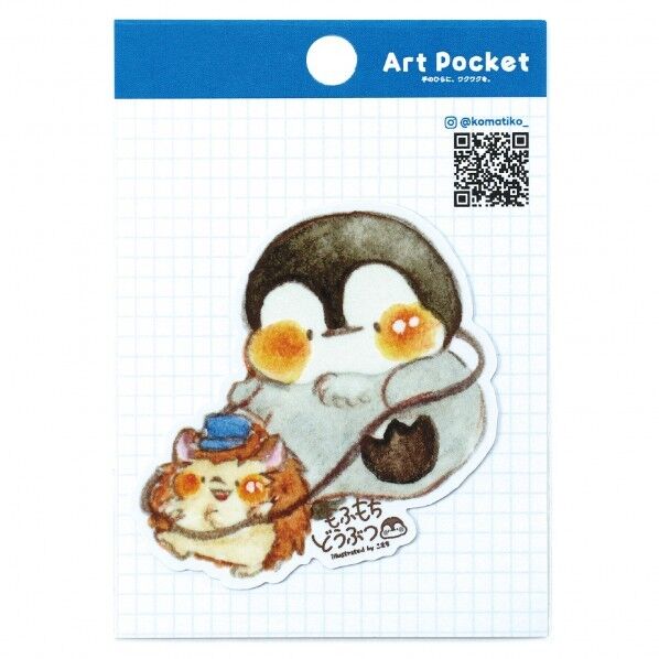 アートホﾟケットステッカー きしゃぽっぽ