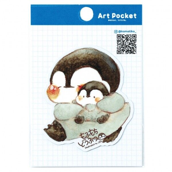 アートポケットステッカー 同じおかおのお友達