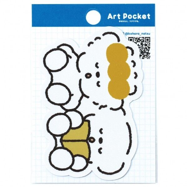 アートポケットステッカー もちこともちおうたたね