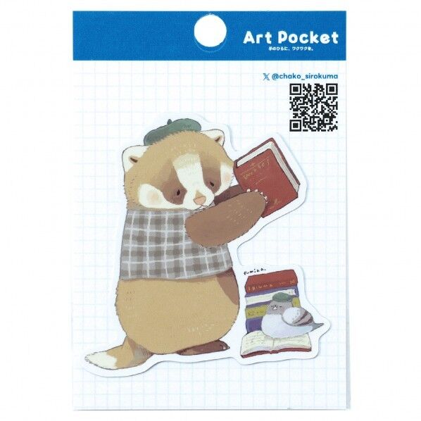 アートホﾟケットステッカー アナクﾞマのランタン