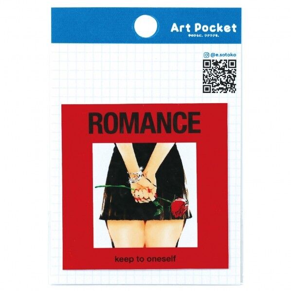 アートポケットステッカー 秘めた情熱