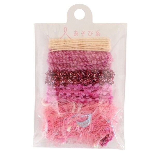 あそび糸 ピンク