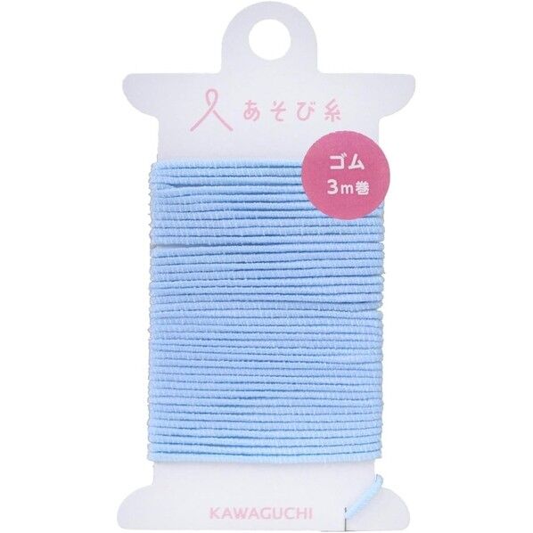 あそび糸 ゴム ブルー