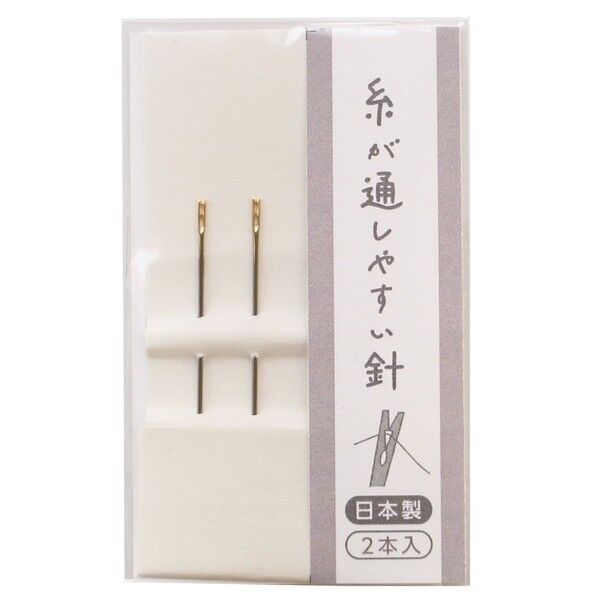 カワグチ 糸が通しやすい針 2本入 15-439 1袋
