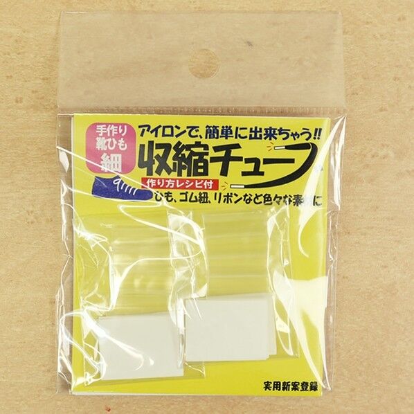 手作り靴ひも用収縮チューブ 4mm クリア