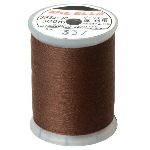 ダイヤフェザー 家庭用スパンミシン糸 30番 300m巻 No.337 茶