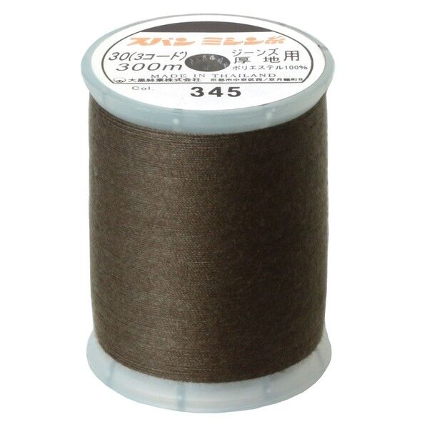 ダイヤフェザー 家庭用スパンミシン糸 30番 300m巻 No.345 こげ茶