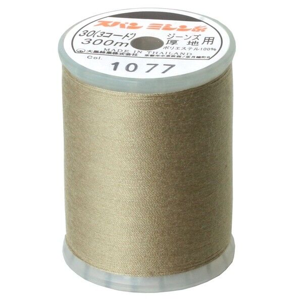 ダイヤフェザー 家庭用スパンミシン糸 30番 300m巻 No.1077 サンドアッシュ