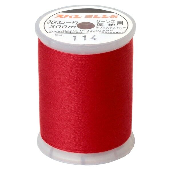 ダイヤフェザー 家庭用スパンミシン糸 30番 300m巻 No.114 赤