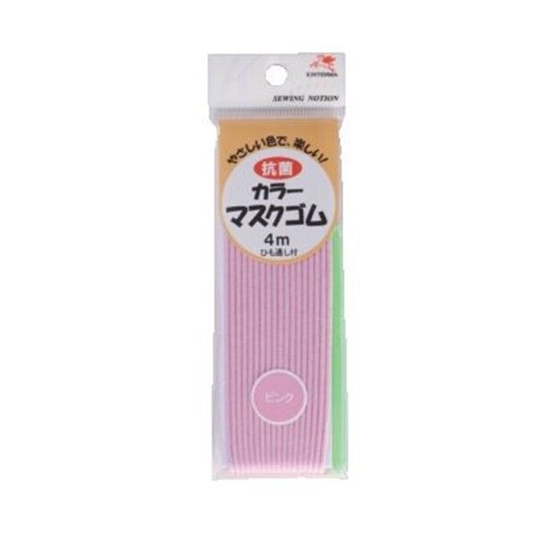抗菌カラーマスクゴム 4m ピンク