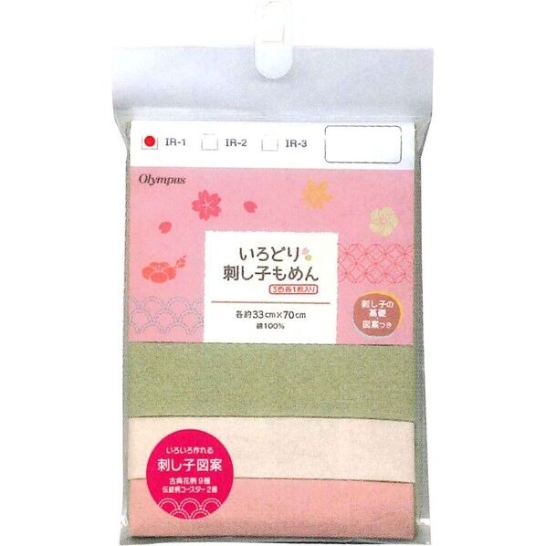 いろどり刺し子もめん うぐいす・生成・渋ピンク