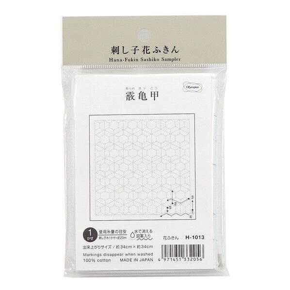 刺し子の花ふきん布パック /霰亀甲 1個(3枚入)